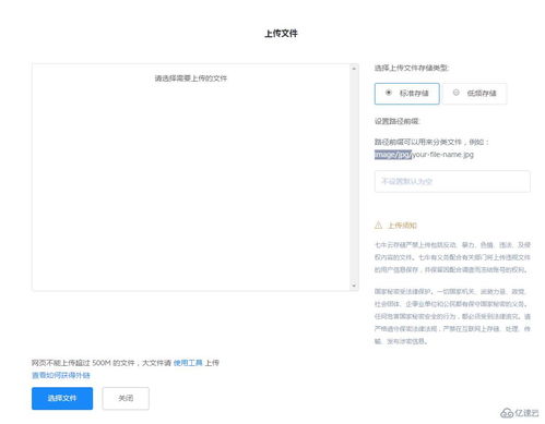 计算机网络中软件增量更新的概念与设计