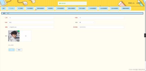 SpringBoot啵啵甜品店蛋糕管理系统v52r4计算机毕业设计