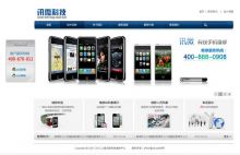 深圳明择信息科技 一品威客网计算机软件开发案例深度解析