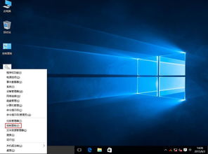 Win10下如何安全关闭Edge浏览器的开发者设置页？