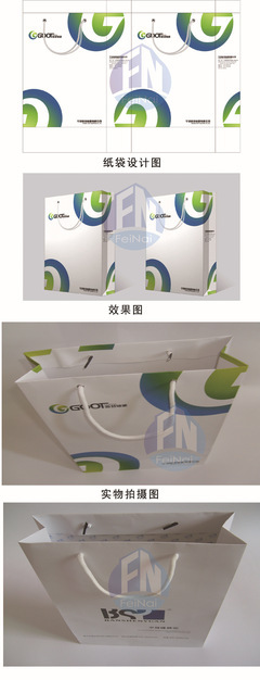 苍南县飞奈纸塑制品厂 不干胶标签定制服务与产品介绍