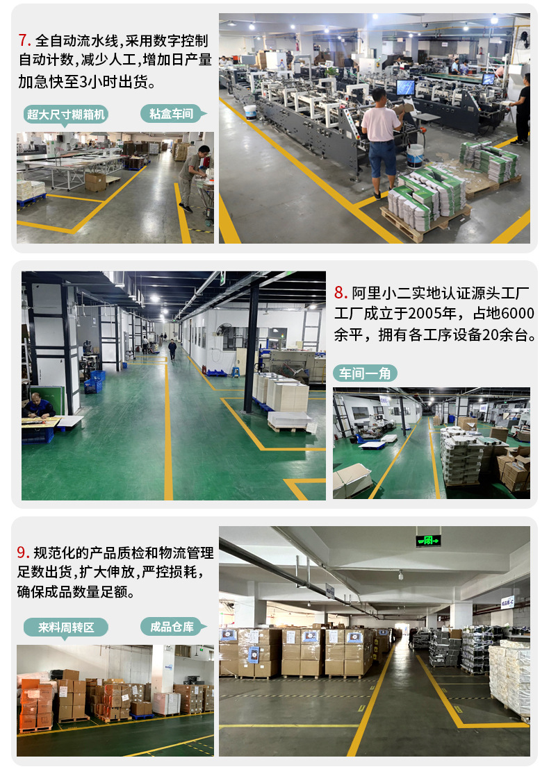 合致印务 专业企业画册、宣传册及产品说明书设计印刷服务