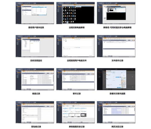 技术伦理的边界 从深信服监控软件争议看企业软件开发的道德考量