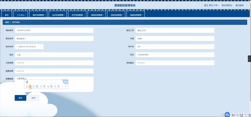 基于SpringBoot的爱宠医院管理系统设计与实现研究