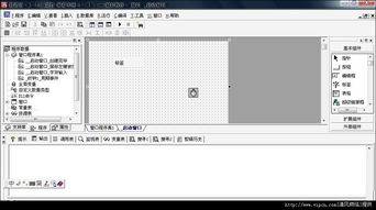 易语言伪装屏幕卡死机源码 功能解析与使用警示